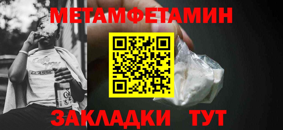 Cocaine  Alpha PVP СК кристаллы  Гусиноозёрск  ГАШИШ  Каннабис  Вход с VPN  Мефедрон кристаллы 