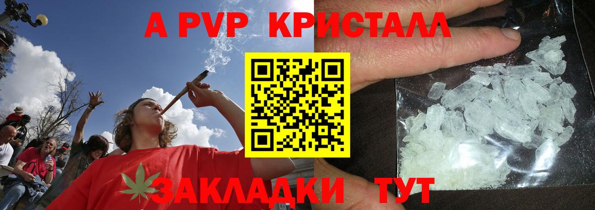 Гусиноозёрск  Alfa_PVP  Вход с VPN  Альфа ПВП мука 