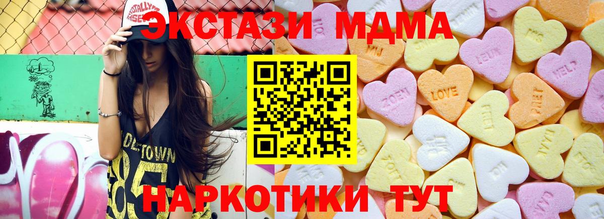 Гусиноозёрск  Ecstasy Philipp Plein  Экстази  Вход с VPN  Экстази 300 mg 