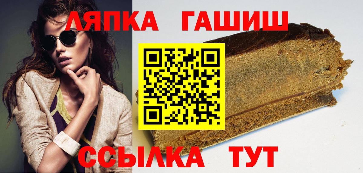 Гашиш гарик  ГАШ гашик  Гусиноозёрск  Вход с VPN 