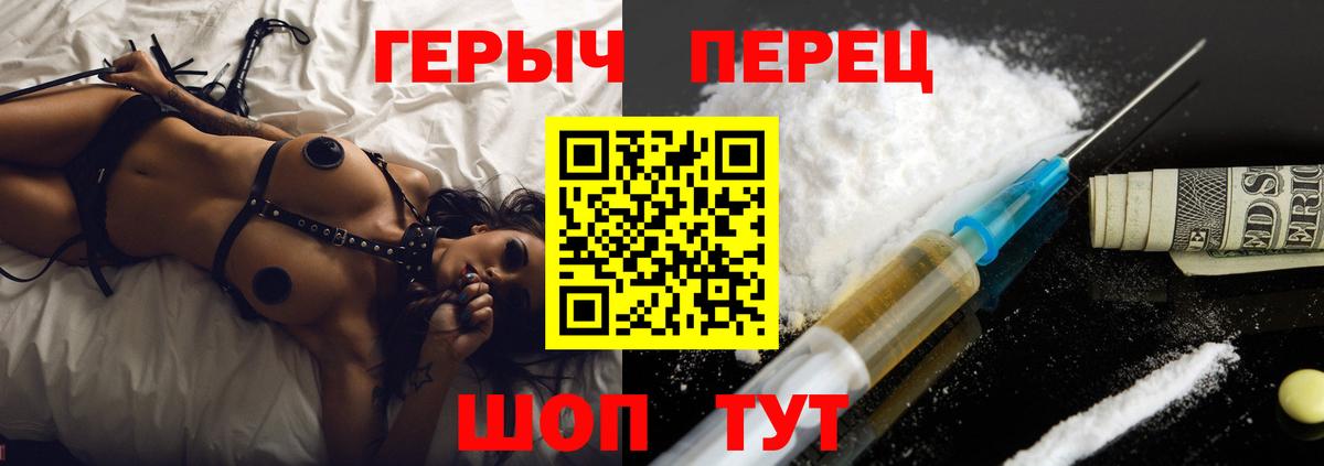 ГЕРОИН  Героин Афган  Вход с VPN  Гусиноозёрск 