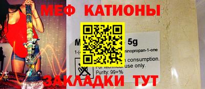 эйфоретик Малгобек