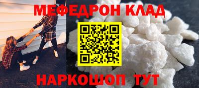 кристаллы Мариинск