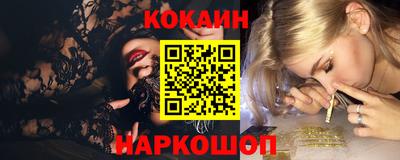 эйфоретик Малгобек