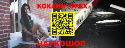 герыч Малоярославец