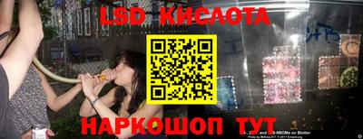 кристаллы Мариинск