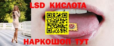 кристаллы Мариинск