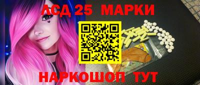 кристаллы Мариинск