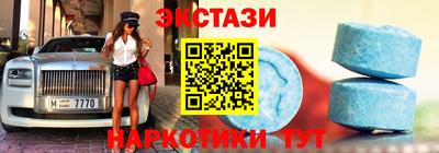кристаллы Мариинск