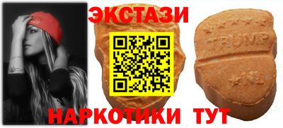 эйфоретик Малгобек