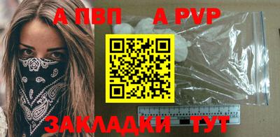 кристаллы Мариинск