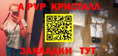 кристаллы Мариинск