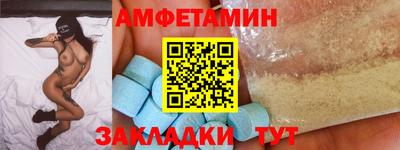 эйфоретик Малгобек
