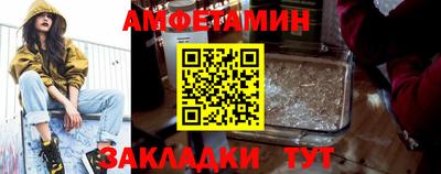 кристаллы Мариинск