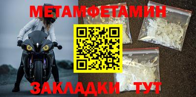 эйфоретик Малгобек
