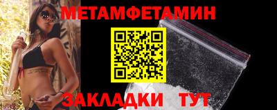 кристаллы Мариинск