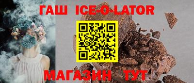 эйфоретик Малгобек