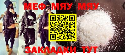кристаллы Мариинск