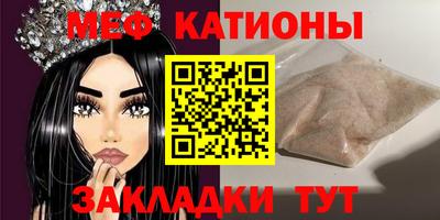 кристаллы Мариинск