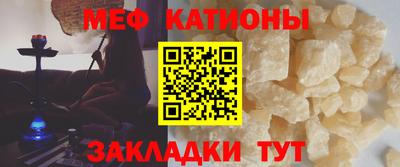 кристаллы Мариинск
