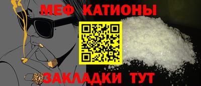 кристаллы Мариинск