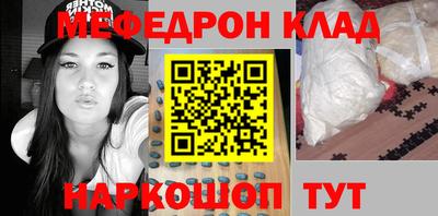 кристаллы Мариинск