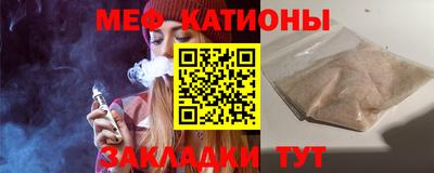 эйфоретик Малгобек