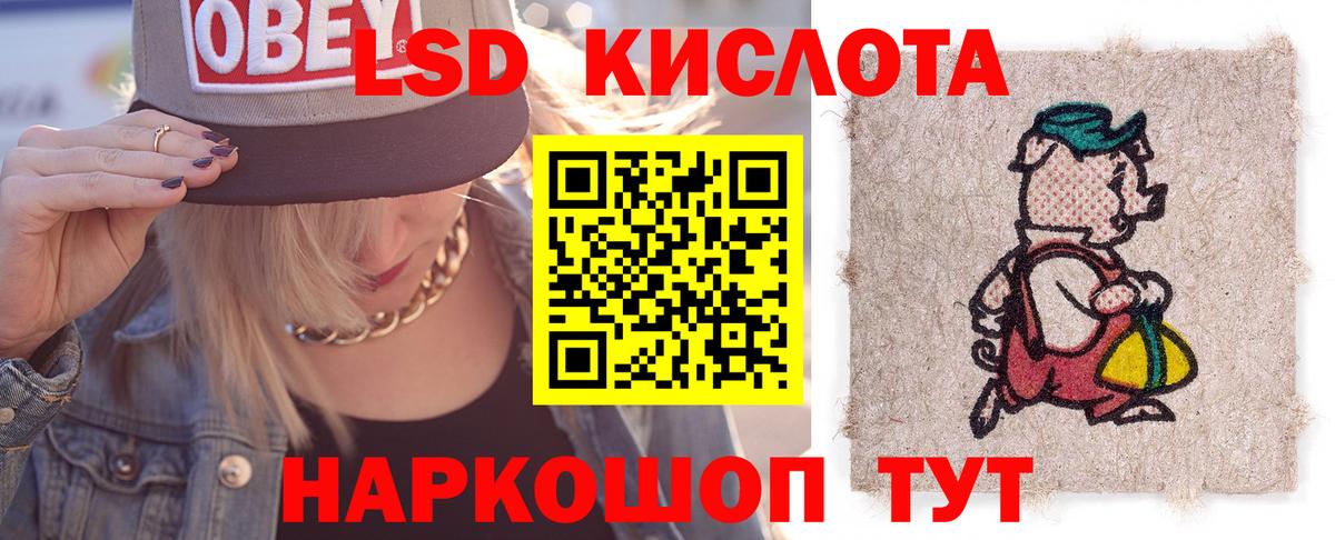 Гусиноозёрск  LSD-25 экстази ecstasy  Вход с VPN  LSD-25 экстази кислота 
