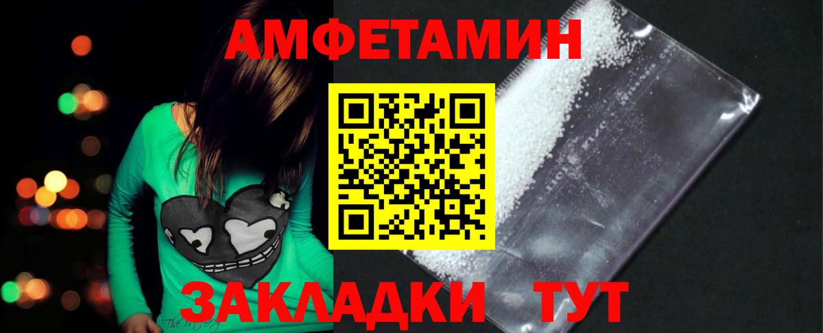 МЕТАМФЕТАМИН мет Гусиноозёрск