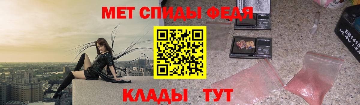 МЕТАМФЕТАМИН Methamphetamine  Вход с VPN  Гусиноозёрск  Метамфетамин  МЕТАМФЕТАМИН Methamphetamine 
