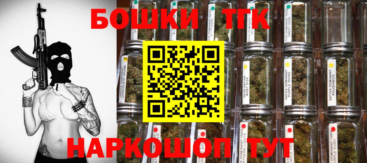 Шишки марихуана марихуана  МАРИХУАНА индика  Гусиноозёрск  Бошки Шишки сатива  Вход с VPN 