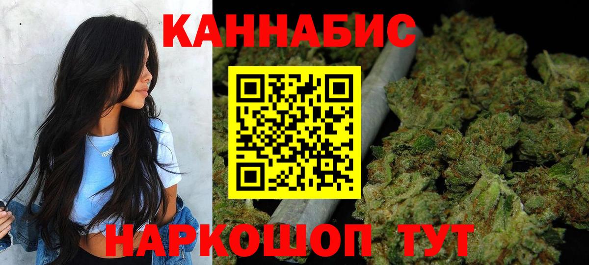 Конопля индика Гусиноозёрск